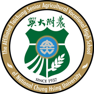 國立興大附農(農業與食品群科中心)